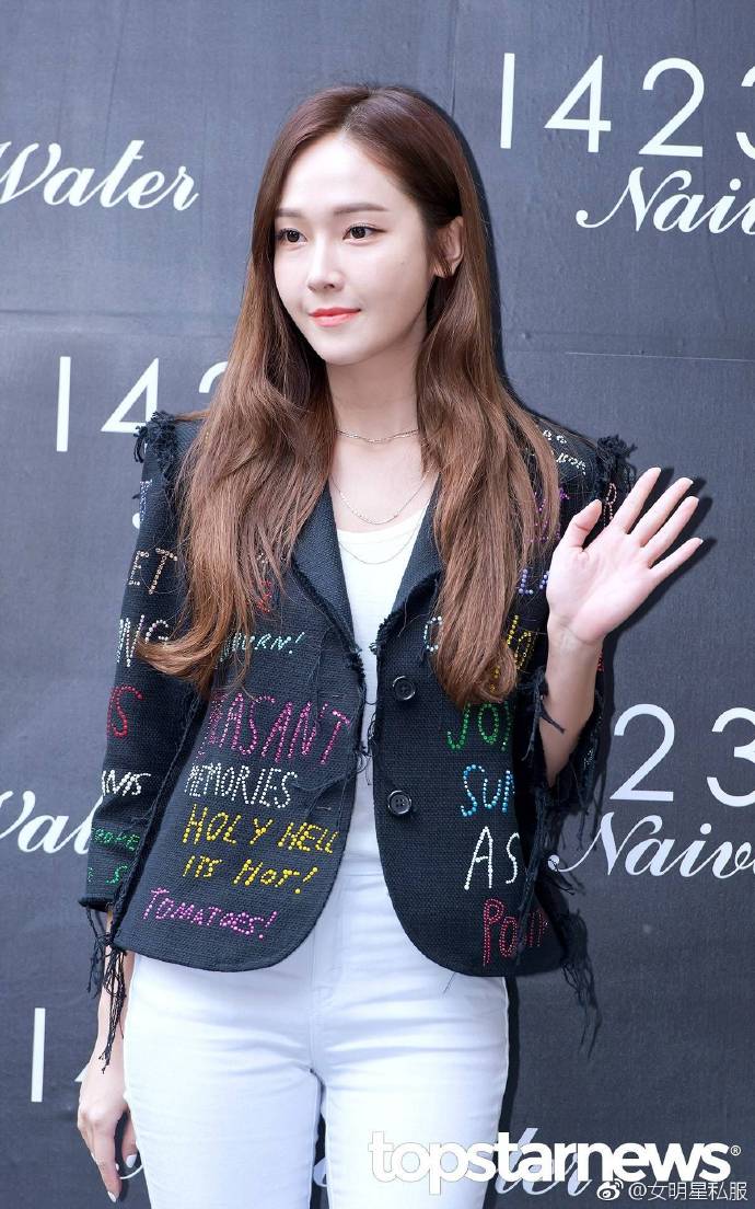 郑秀妍出席活动图片