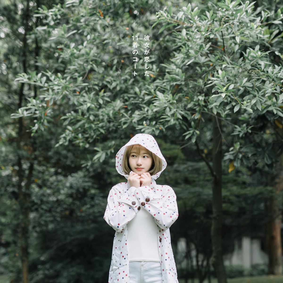 金黄短发日本女孩