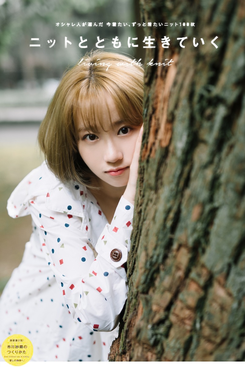 金黄短发日本女孩