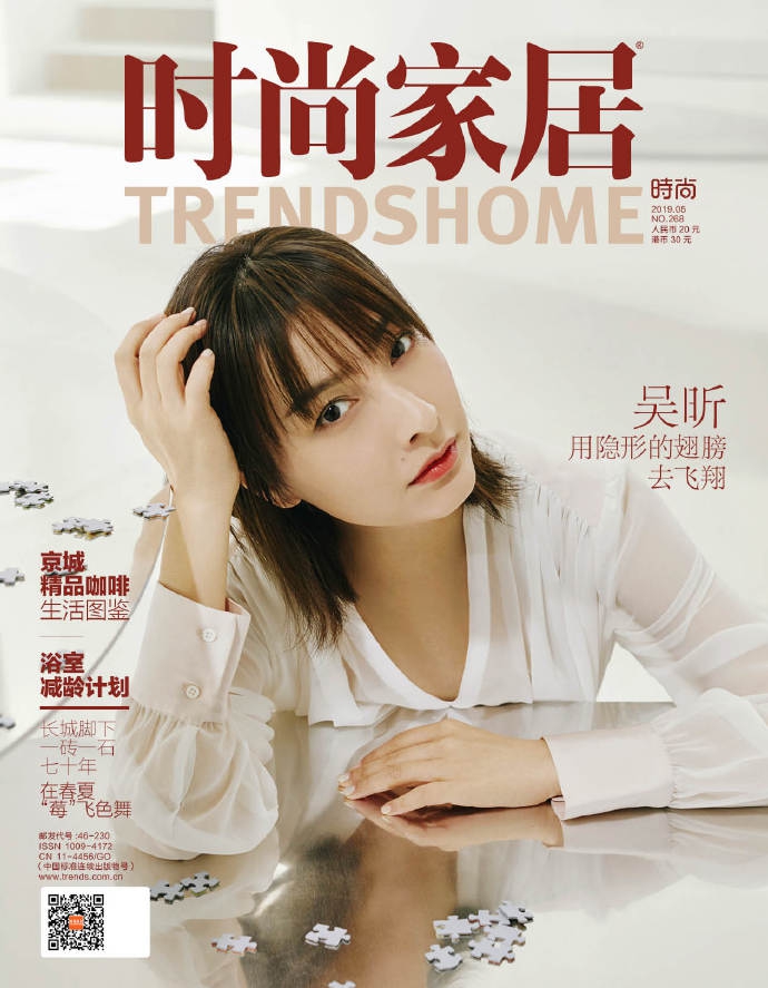 吴昕oversize西服套装混搭夸张蝴蝶结衬衣写真大片