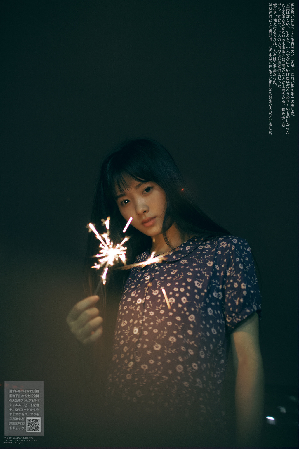 性感好身材素颜美女内衣写真